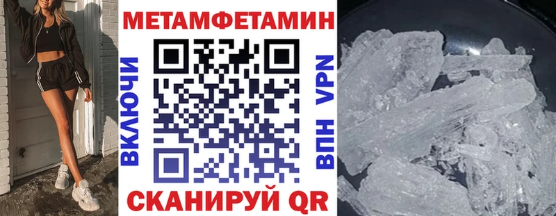 MEGA   Морозовск  Амфетамин 97% 