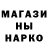 МЕТАДОН кристалл Hermann Fedenyuk