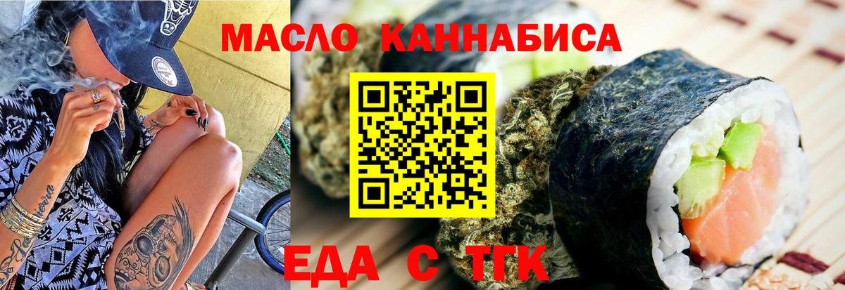 Canna-Cookies конопля  Вход с VPN  Морозовск 