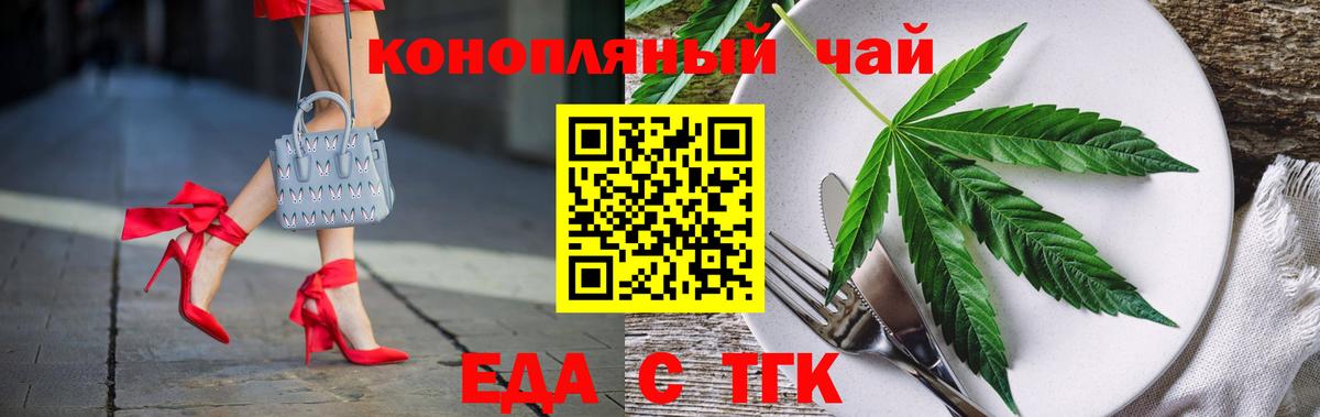 Морозовск  ГАШИШ  Где найти наркотики?  Канабис  APVP СК кристаллы  Вход с VPN  Меф кристаллы 