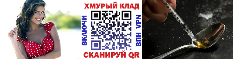 kraken как зайти  Морозовск  ГЕРОИН хмурый 