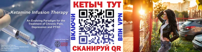 Кетамин VHQ  цены   кракен онион  Морозовск 