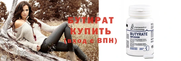 таблы Абаза
