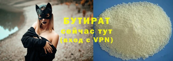 Альфа ПВП Абинск