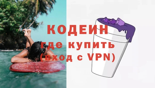 Альфа ПВП Абинск