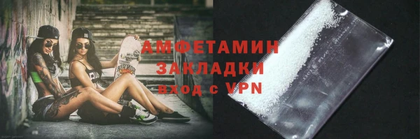 таблы Абаза