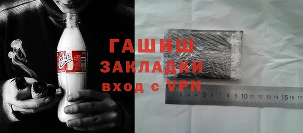 таблы Абаза