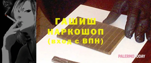 твердый Сосновоборск