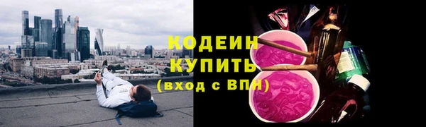 таблы Абаза