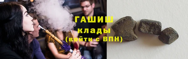 шишки Абдулино