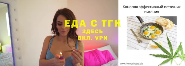 таблы Абаза