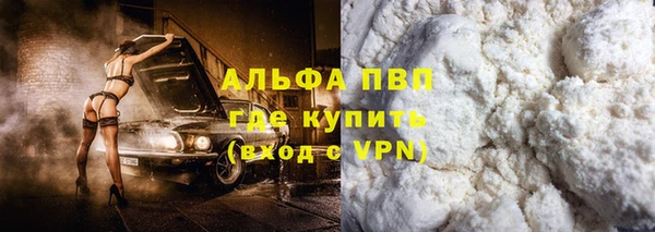 шишки Абдулино
