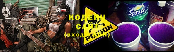 таблы Абаза