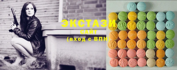 таблы Абаза