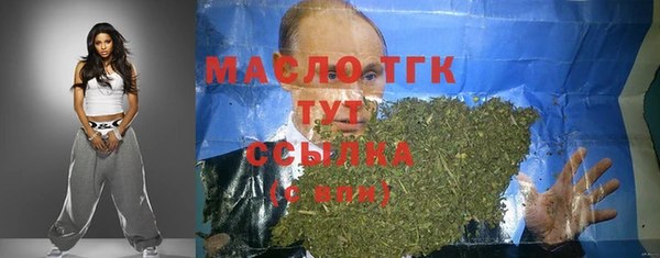 таблы Абаза