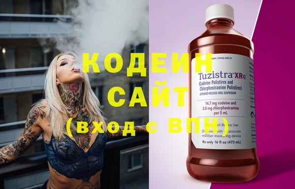 Альфа ПВП Абинск