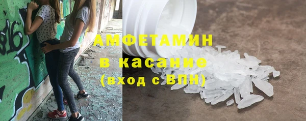 шишки Абдулино