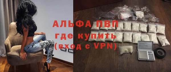 Альфа ПВП Абинск
