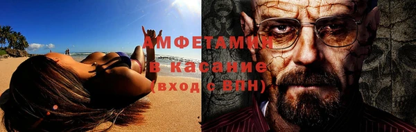 Альфа ПВП Абинск