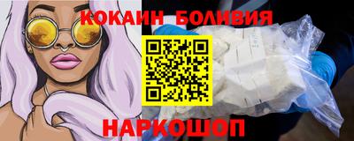 кокаин колумбия Тулун
