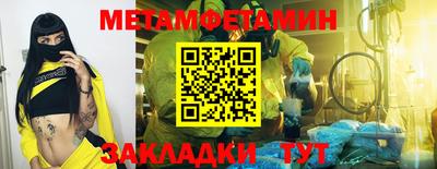 альфа пвп Туймазы
