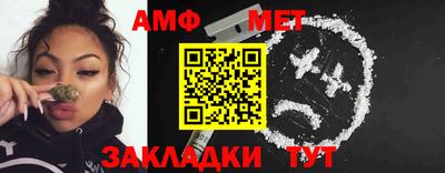альфа пвп Туймазы