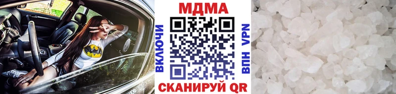 МДМА кристаллы  Морозовск 