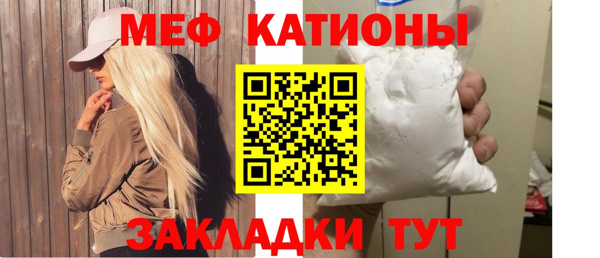 Меф mephedrone  Меф  Вход с VPN  Морозовск  Меф мяу мяу 