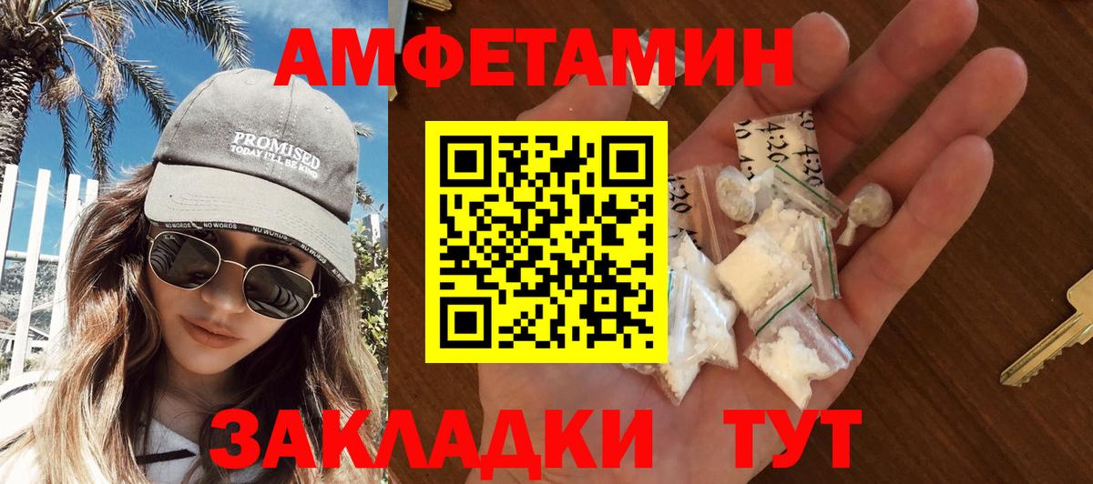  Cocaine Морозовск