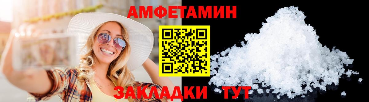 Морозовск  МЕТАМФЕТАМИН пудра  Вход с VPN  МЕТАМФЕТАМИН пудра 