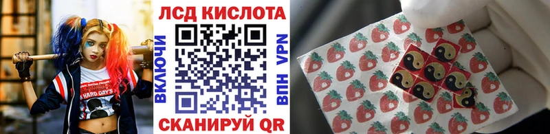 Марки 25I-NBOMe 1500мкг  где купить наркоту  Морозовск 