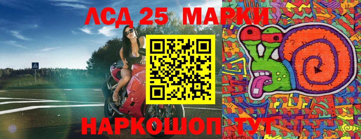 Морозовск  купить наркотики сайты  Вход с VPN  Марки NBOMe 1,8мг 