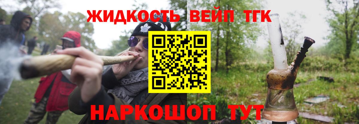 ТГК Wax  Дистиллят ТГК концентрат  Морозовск  Вход с VPN 