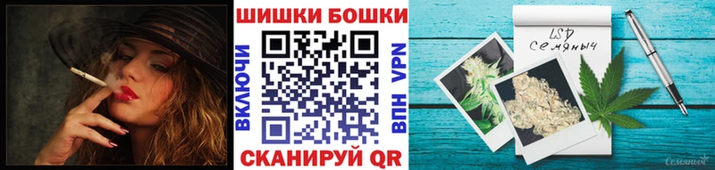 Бошки Шишки SATIVA & INDICA  Морозовск 