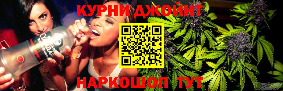 Бошки марихуана AK-47  Бошки Шишки марихуана  Вход с VPN  Морозовск  МАРИХУАНА OG Kush  Марихуана Bruce Banner 