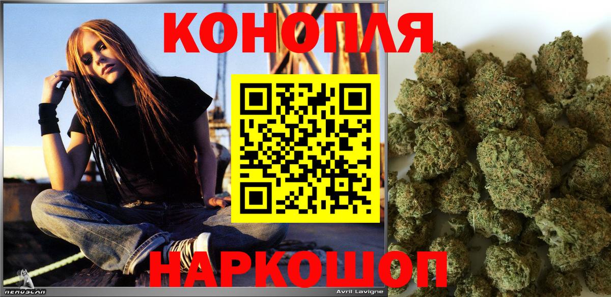 МАРИХУАНА Bruce Banner Морозовск